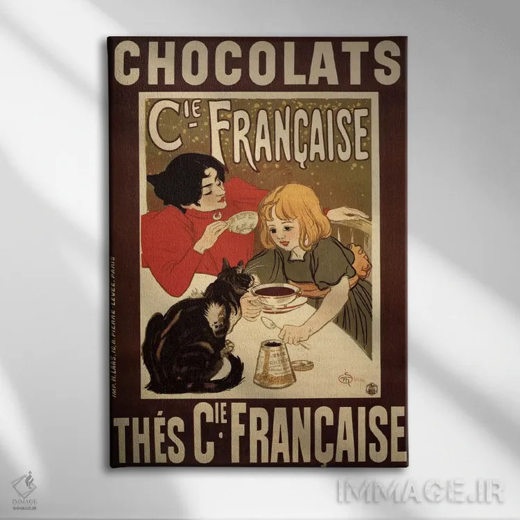 تابلو پوستر تبلیغاتی قدیمی شکلاتهای شرکت فرانسوی اثر هنرمند ناشناس - نمای روبهرو روی دیوار