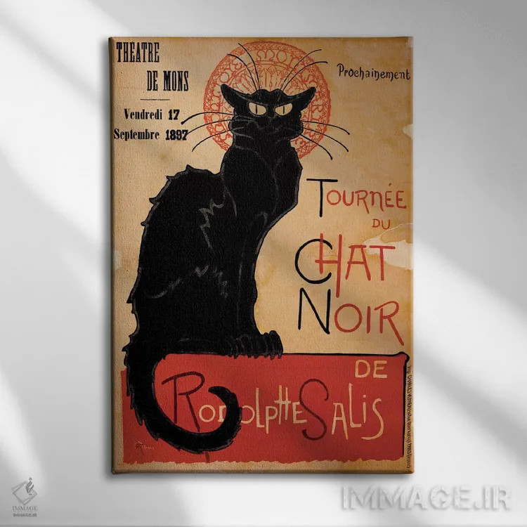 تابلو پوستر تبلیغاتی قدیمی تورنه دو شانوآر (کافه فرانسوی) اثر هنرمند ناشناس - نمای روبهرو روی دیوار