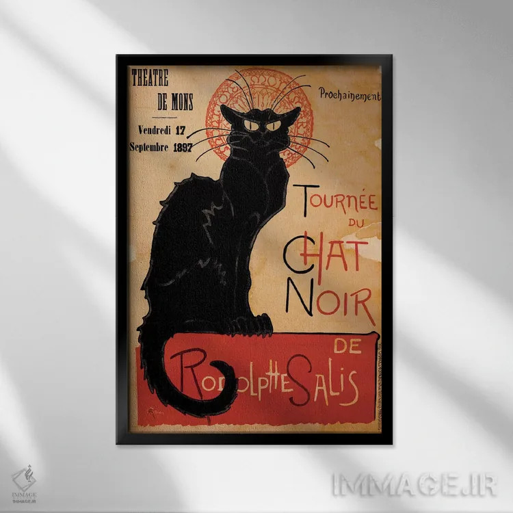 تابلو پوستر تبلیغاتی قدیمی تورنه دو شانوآر (کافه فرانسوی) اثر هنرمند ناشناس - نمای قابدار مشکی