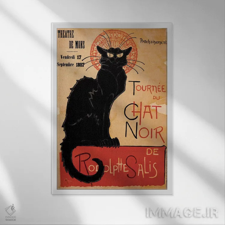 تابلو پوستر تبلیغاتی قدیمی تورنه دو شانوآر (کافه فرانسوی) اثر هنرمند ناشناس - نمای قابدار سفید