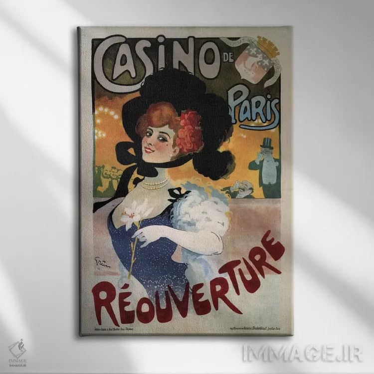 تابلو پوستر تبلیغاتی قدیمی اثر هنرمند ناشناس - نمای روبهرو روی دیوار