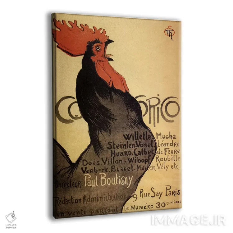 تابلو پوستر تبلیغاتی قدیمی کوکوریکو اثر هنرمند ناشناس - نمای پرسپکتیو محصول