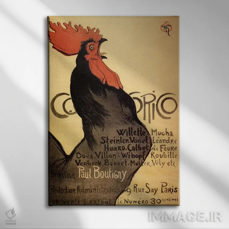 تابلو پوستر تبلیغاتی قدیمی کوکوریکو اثر هنرمند ناشناس - نمای روبهرو روی دیوار