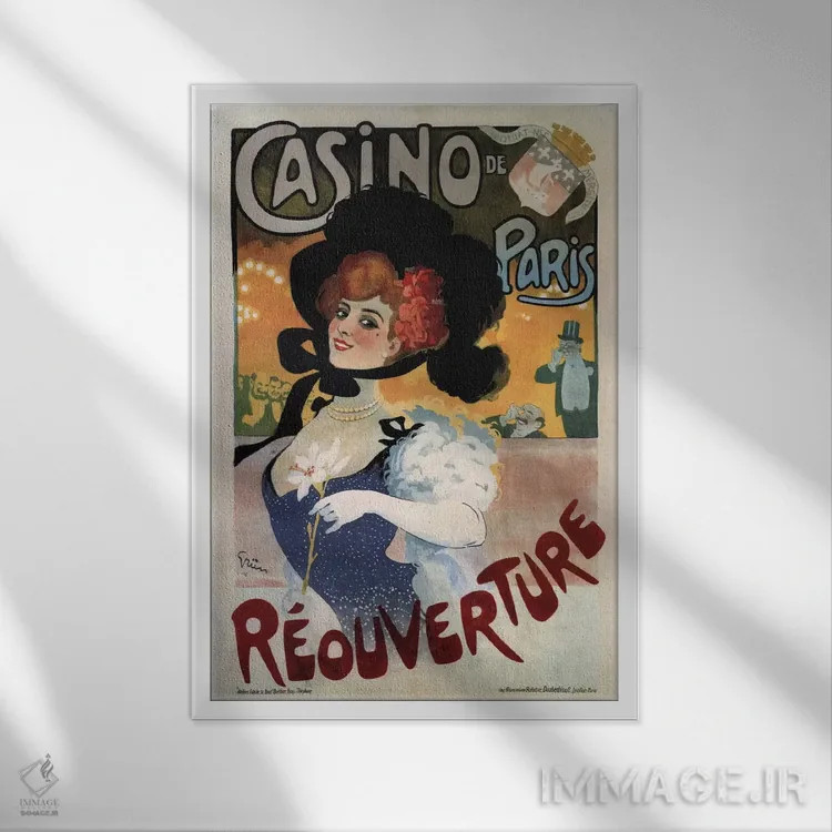 تابلو پوستر تبلیغاتی قدیمی اثر هنرمند ناشناس - نمای قابدار سفید