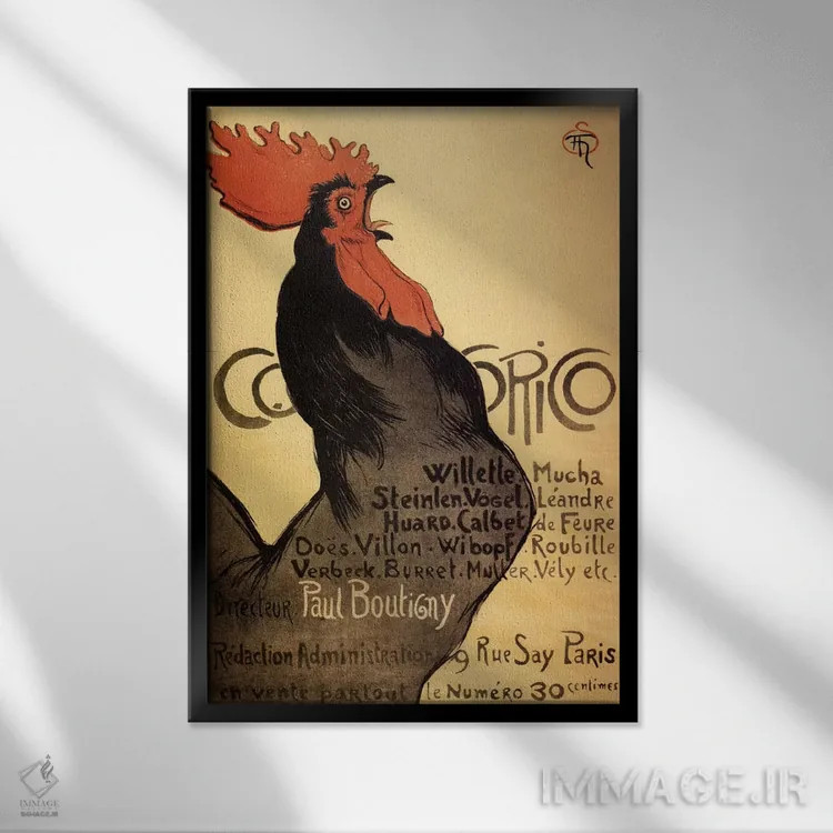 تابلو پوستر تبلیغاتی قدیمی کوکوریکو اثر هنرمند ناشناس - نمای قابدار مشکی