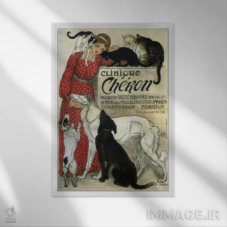 تابلو پوستر تبلیغاتی قدیمی کلینیک شرون اثر هنرمند ناشناس - نمای قابدار سفید