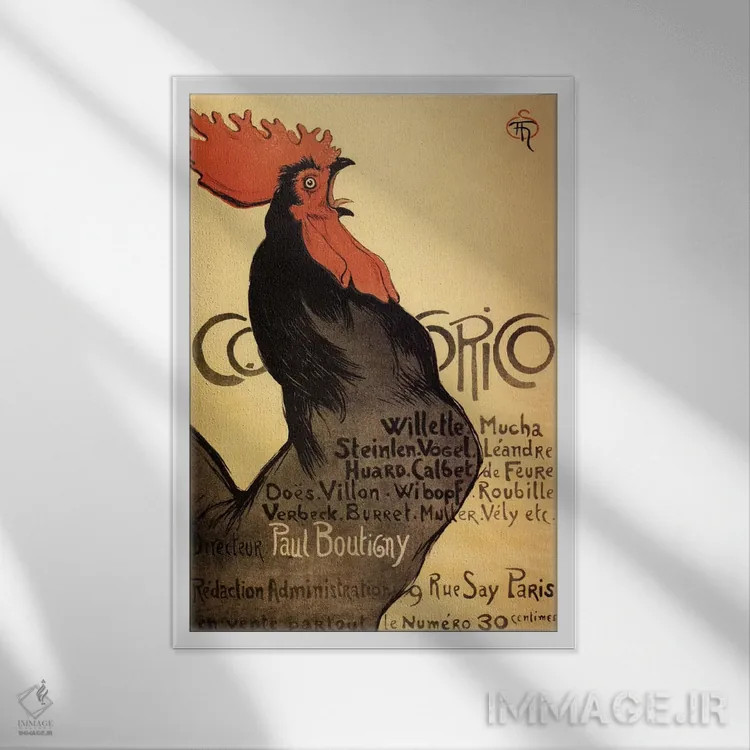 تابلو پوستر تبلیغاتی قدیمی کوکوریکو اثر هنرمند ناشناس - نمای قابدار سفید