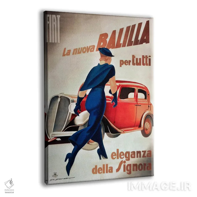تابلو تبلیغ قدیمی خودروی فیات بالیلا اثر کلکسیون اپل وینتج (مجموعه سیب قدیمی) - نمای پرسپکتیو محصول