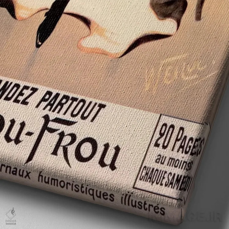 تابلو لو فرو فرو (نام مجله یا اثر فرانسوی) اثر کلکسیون اپل وینتج (مجموعه سیب قدیمی) - نمای نزدیک بافت بوم