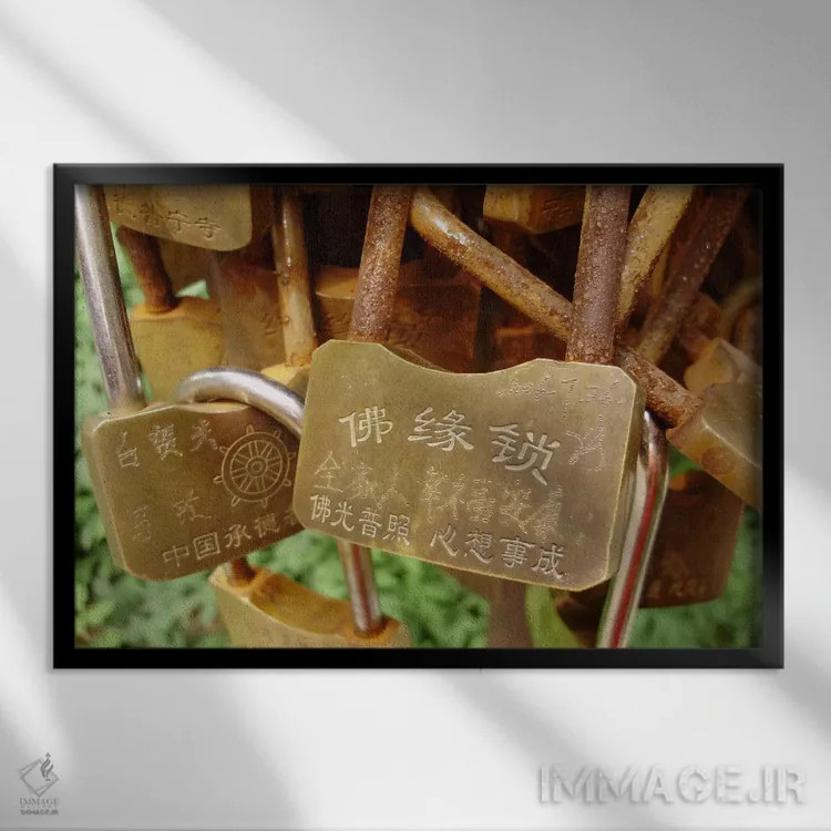 تابلو قفلهای بودایی در پونینگ اثر هنرمند ناشناس - نمای قابدار مشکی