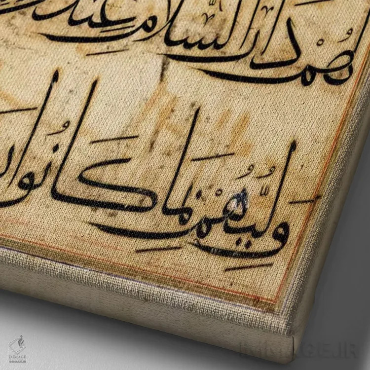 تابلو برگی از قرآن (نسخه طلا) اثر هنرمند ناشناس - نمای نزدیک بافت بوم