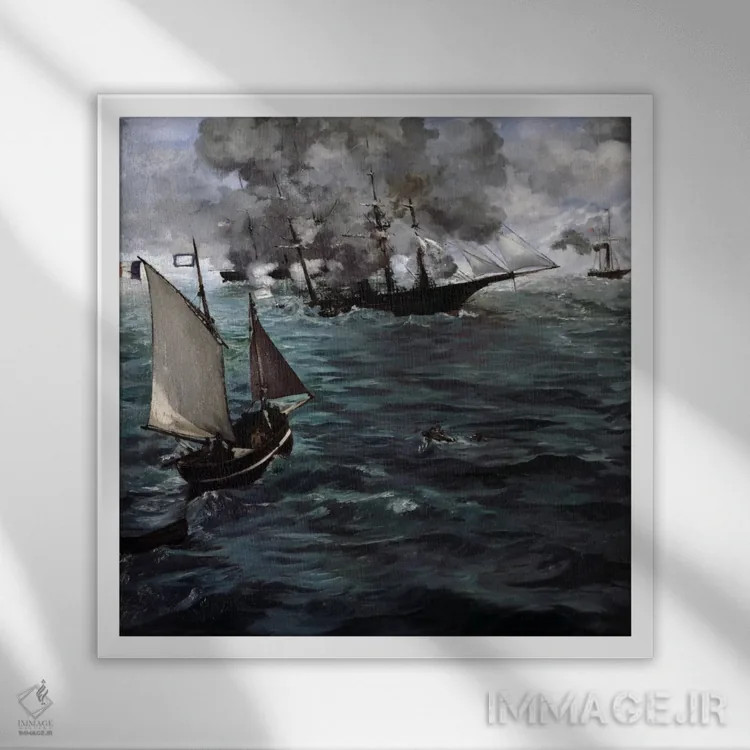 تابلو نبرد کشتی یو.اس.اس کییِرسارج و سی.اس.اس آلاباما اثر ادوارد مانه (نقاش معروف فرانسوی) - نمای قابدار سفید