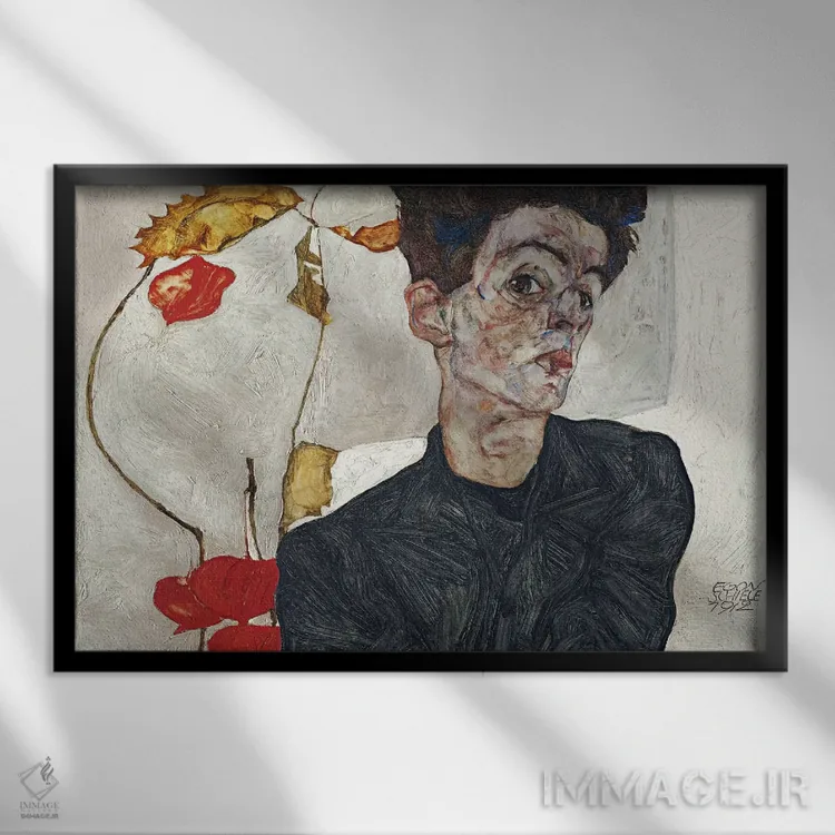 تابلو خودنگاره با فیزالیس (گیاه دارویی) اثر اگون شیله (نقاش اتریشی) - نمای قابدار مشکی