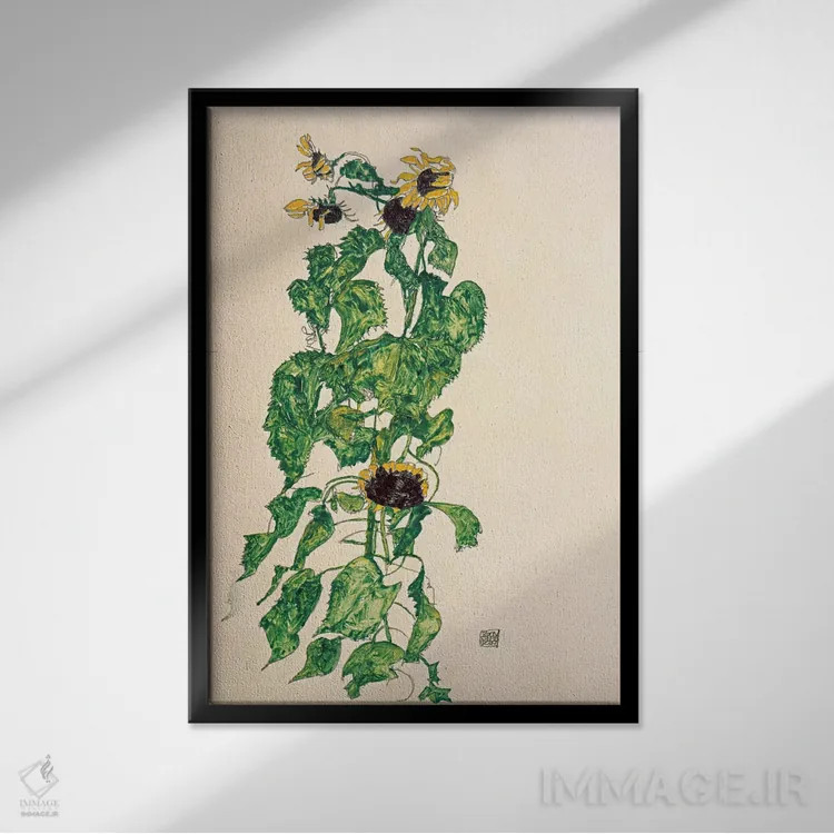 تابلو آفتابگردانها ۲ اثر اگون شیله (نقاش اتریشی) - نمای قابدار مشکی