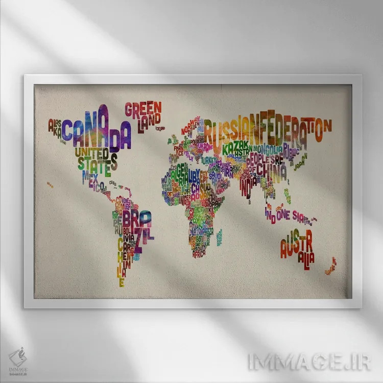 تابلو نقشهٔ تایپوگرافی جهان ۸ اثر مایکل تامپست - نمای قابدار سفید