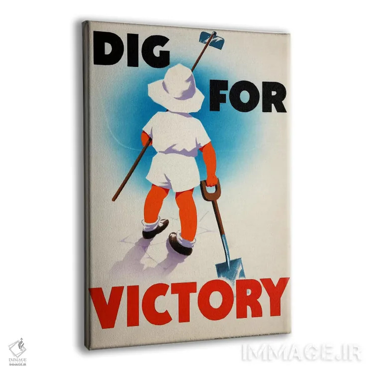 تابلو پوستر قدیمی "حفاری برای پیروزی" (جنگ جهانی دوم) اثر هنرمند ناشناس - نمای پرسپکتیو محصول