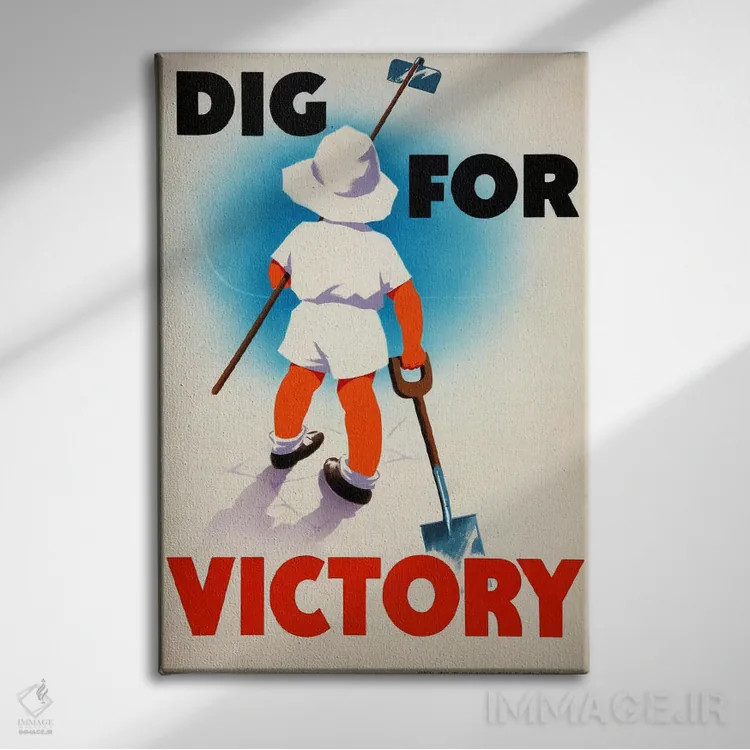 تابلو پوستر قدیمی "حفاری برای پیروزی" (جنگ جهانی دوم) اثر هنرمند ناشناس - نمای روبهرو روی دیوار