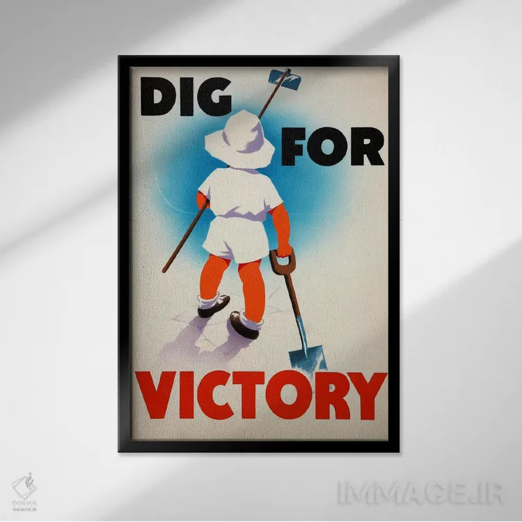 تابلو پوستر قدیمی "حفاری برای پیروزی" (جنگ جهانی دوم) اثر هنرمند ناشناس - نمای قابدار مشکی