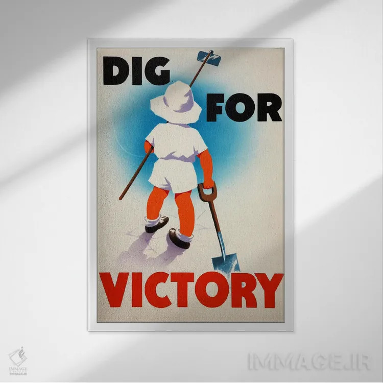 تابلو پوستر قدیمی "حفاری برای پیروزی" (جنگ جهانی دوم) اثر هنرمند ناشناس - نمای قابدار سفید