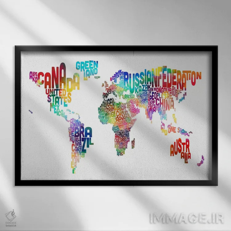 تابلو نقشهٔ تایپوگرافیک کشورهای جهان اثر مایکل تامپست - نمای قابدار مشکی