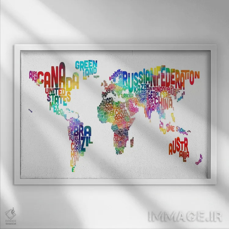 تابلو نقشهٔ تایپوگرافیک کشورهای جهان اثر مایکل تامپست - نمای قابدار سفید