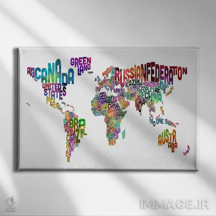 تابلو نقشهٔ تایپوگرافیک کشورهای جهان II اثر مایکل تامپست - نمای روبهرو روی دیوار