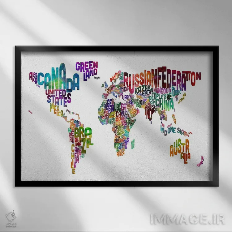 تابلو نقشهٔ تایپوگرافیک کشورهای جهان II اثر مایکل تامپست - نمای قابدار مشکی