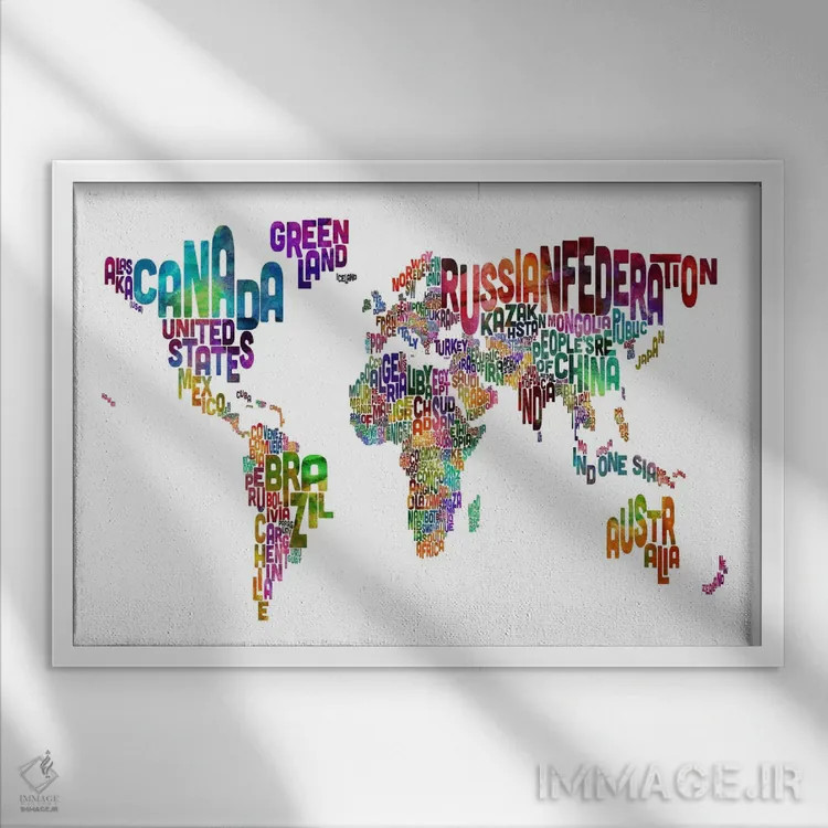 تابلو نقشهٔ تایپوگرافیک کشورهای جهان II اثر مایکل تامپست - نمای قابدار سفید