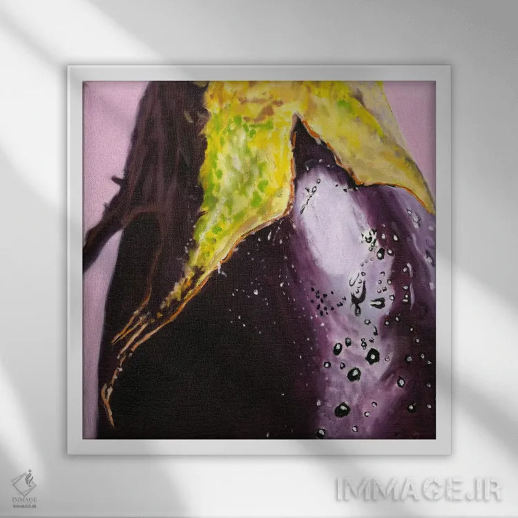 تابلو بادمجان اثر آندریا آلوین - نمای قابدار سفید