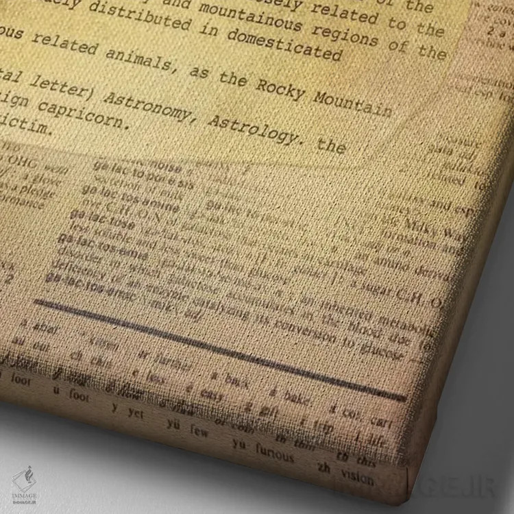 تابلو G (حرف الفبا) اثر فایو بای فایو کالکتیو - نمای نزدیک بافت بوم