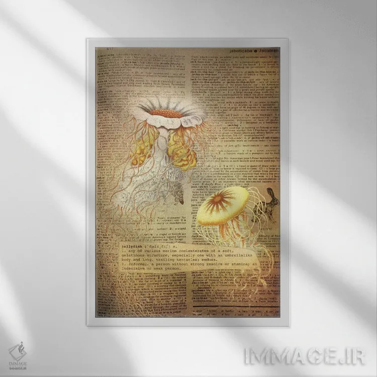 تابلو J (حرف الفبا) اثر فایو بای فایو کالکتیو - نمای قابدار سفید