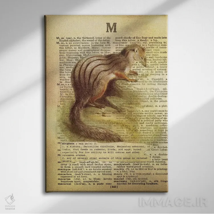 تابلو M (حرف الفبا) اثر فایو بای فایو کالکتیو - نمای روبهرو روی دیوار