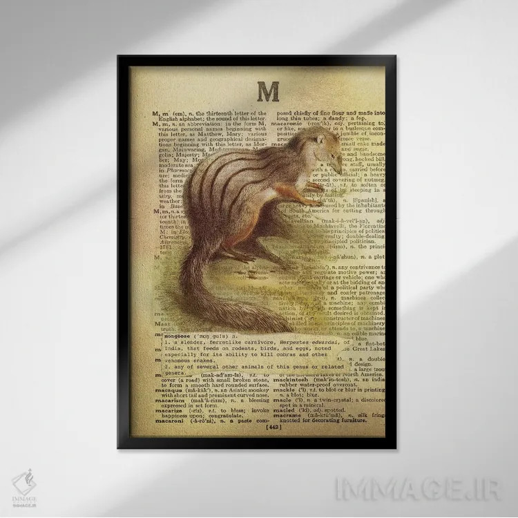 تابلو M (حرف الفبا) اثر فایو بای فایو کالکتیو - نمای قابدار مشکی