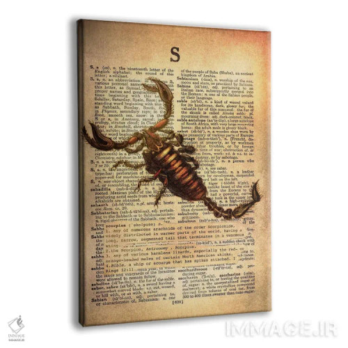 تابلو S (حرف الفبا) اثر فایو بای فایو کالکتیو - نمای پرسپکتیو محصول