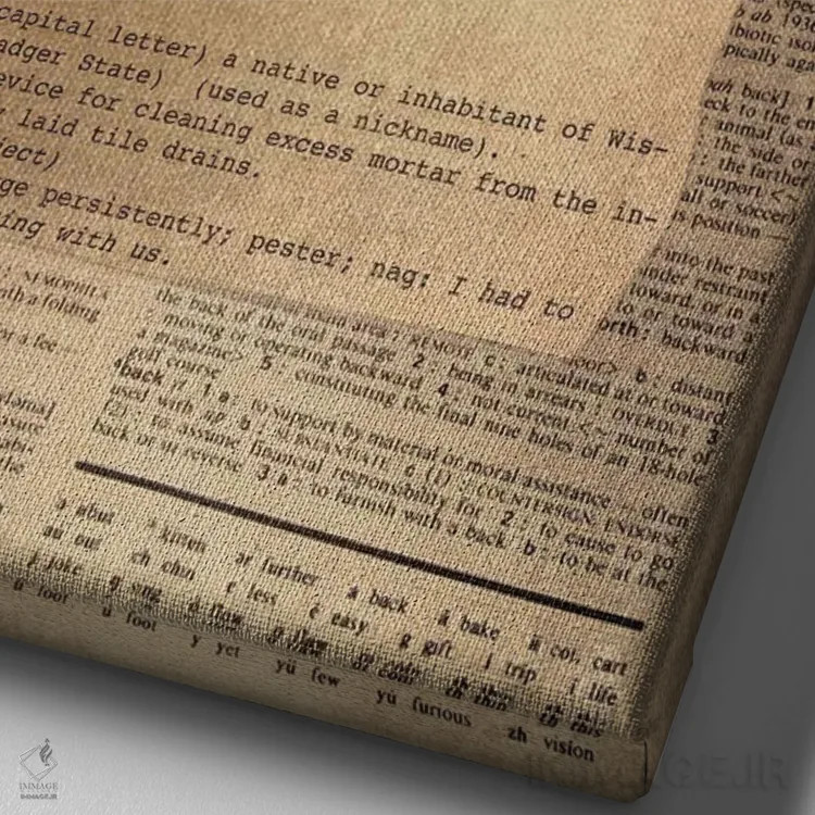 تابلو B (حرف الفبا) اثر فایو بای فایو کالکتیو - نمای نزدیک بافت بوم