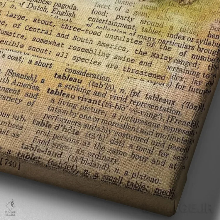 تابلو T (حرف الفبا) اثر فایو بای فایو کالکتیو - نمای نزدیک بافت بوم