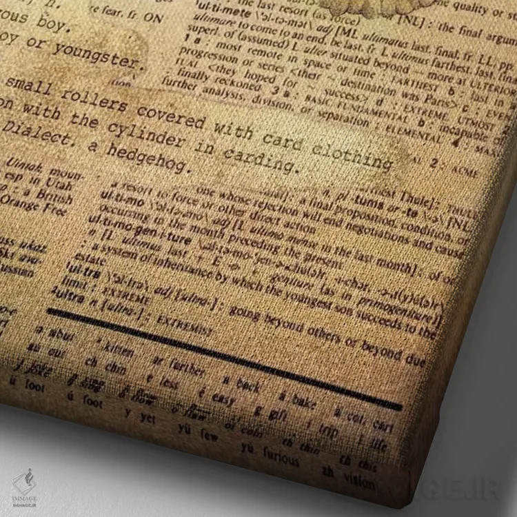 تابلو U (حرف الفبا) اثر فایو بای فایو کالکتیو - نمای نزدیک بافت بوم