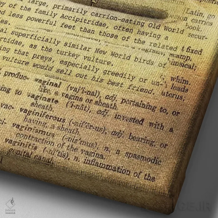 تابلو V (حرف الفبا) اثر فایو بای فایو کالکتیو - نمای نزدیک بافت بوم