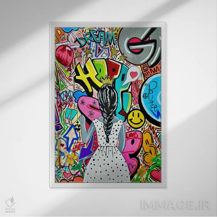 تابلو جاهایی که امید به آنها ره میبرد اثر آرون آلن - نمای قابدار سفید