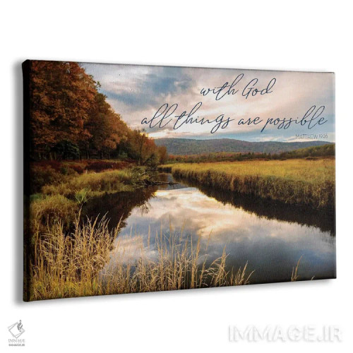تابلو همه چیز با خدا اثر اندی اموس - نمای پرسپکتیو محصول