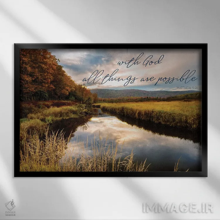 تابلو همه چیز با خدا اثر اندی اموس - نمای قابدار مشکی