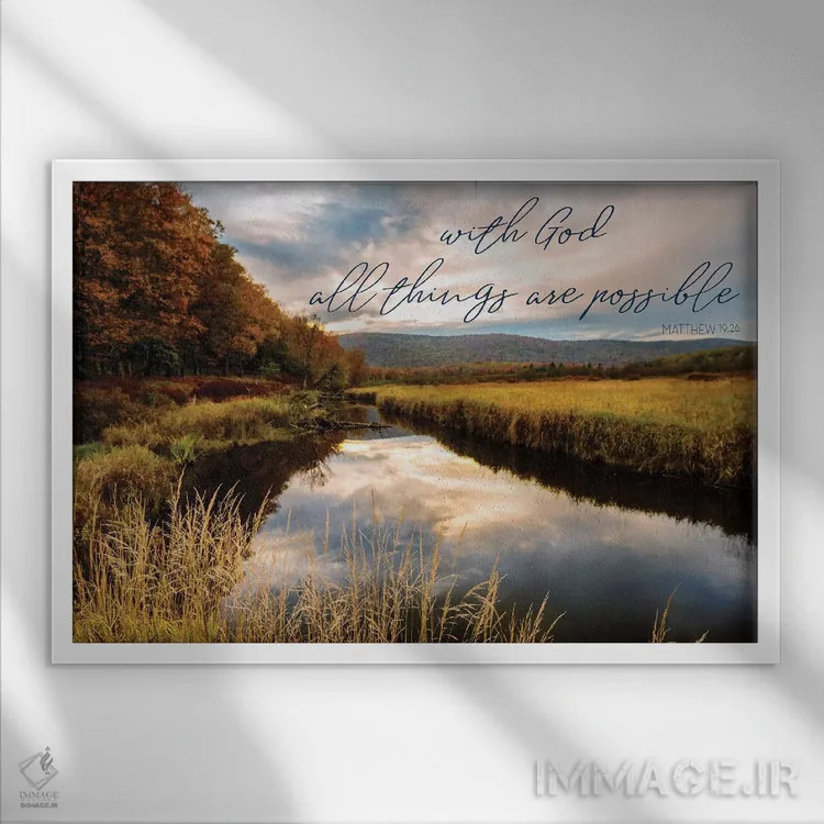 تابلو همه چیز با خدا اثر اندی اموس - نمای قابدار سفید