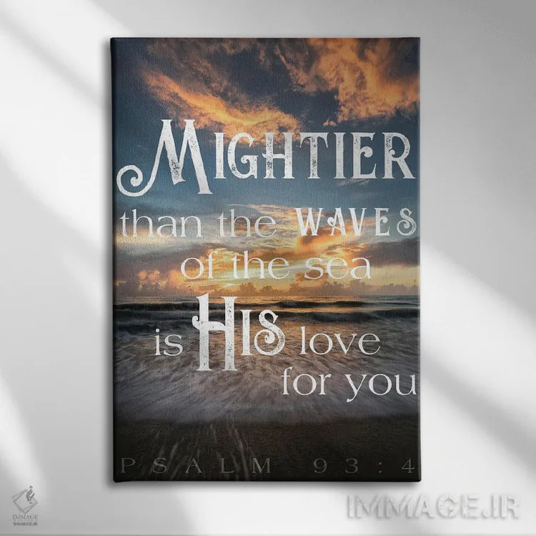 تابلو نیرومندتر از امواج اثر اندی اموس - نمای روبهرو روی دیوار