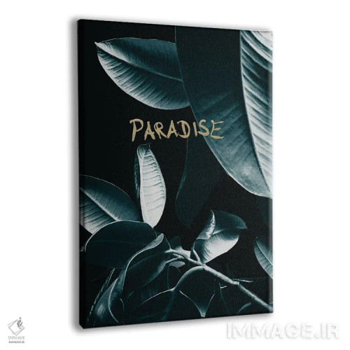 تابلو فیکوس الاستیکا بهشتی I اثر هنر آنیتا و بلا - نمای پرسپکتیو محصول