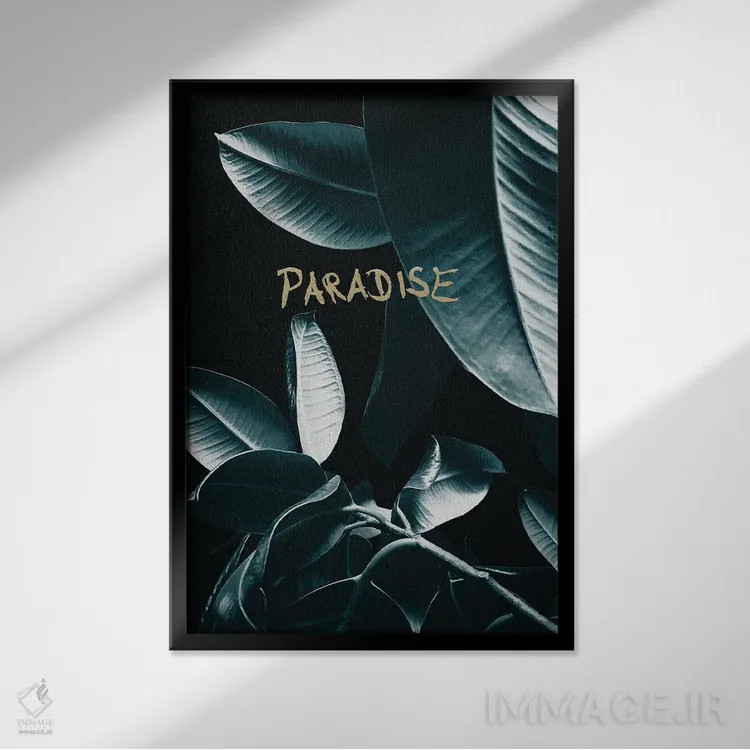 تابلو فیکوس الاستیکا بهشتی I اثر هنر آنیتا و بلا - نمای قابدار مشکی