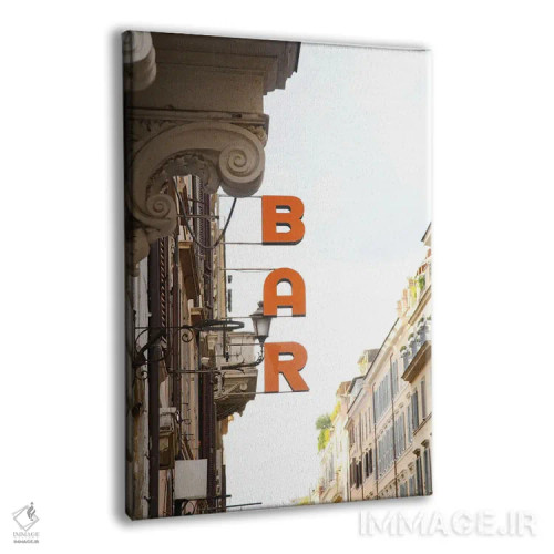 تابلو تابلوی بار در رم I اثر هنر آنیتا و بلا - نمای پرسپکتیو محصول