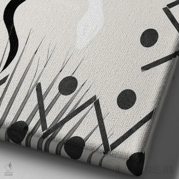 تابلو ظرافت مارهای یین یانگ، ماه و نخل I اثر هنر آنیتا و بلا - نمای نزدیک بافت بوم