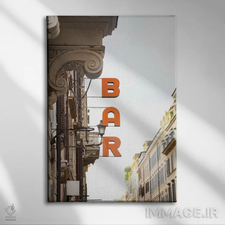 تابلو تابلوی بار در رم I اثر هنر آنیتا و بلا - نمای روبهرو روی دیوار