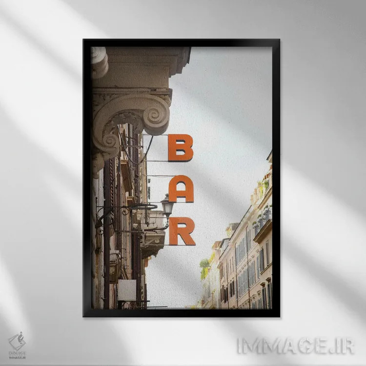 تابلو تابلوی بار در رم I اثر هنر آنیتا و بلا - نمای قابدار مشکی