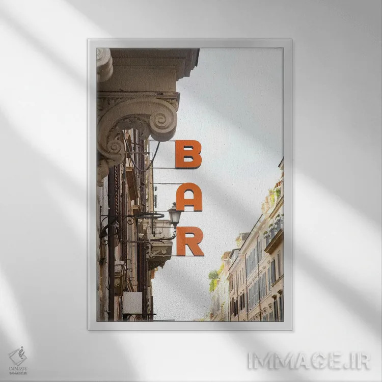 تابلو تابلوی بار در رم I اثر هنر آنیتا و بلا - نمای قابدار سفید